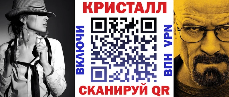 АМФЕТАМИН Розовый  где найти наркотики  Борисоглебск 