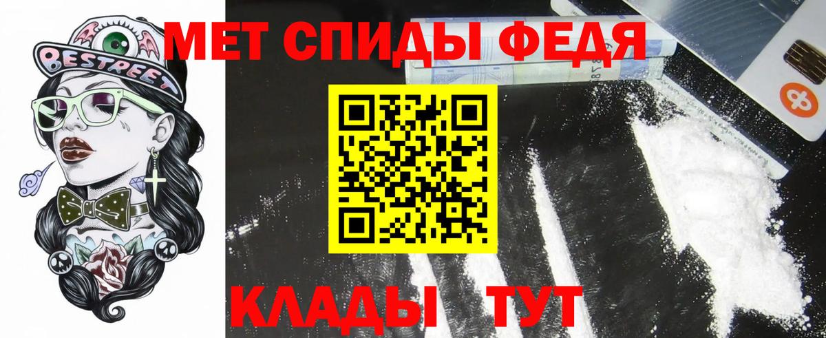 АМФЕТАМИН 97% Борисоглебск