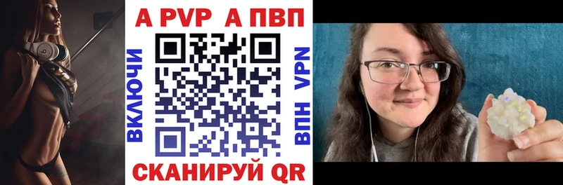 наркотики Борисоглебск A PVP СК КРИС