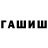 МЕТАДОН кристалл Fatima Jawad