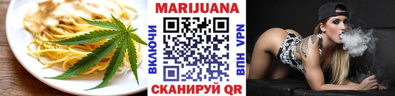 hydra рабочий сайт  купить закладку  Борисоглебск  Canna-Cookies марихуана 