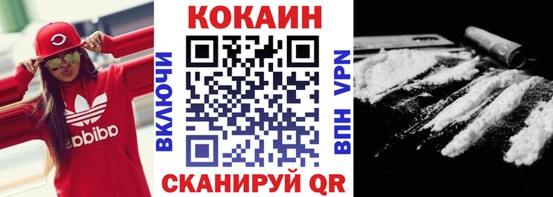 КОКАИН Columbia  дарк нет как зайти  Борисоглебск 