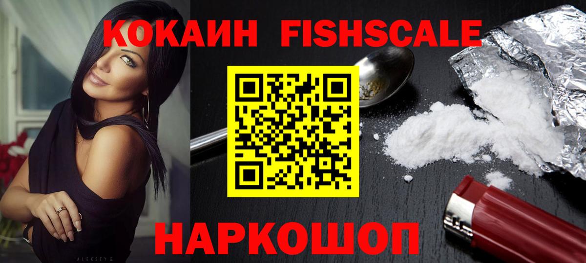 Cocaine Боливия  Вход с VPN  Борисоглебск  COCAIN Перу 