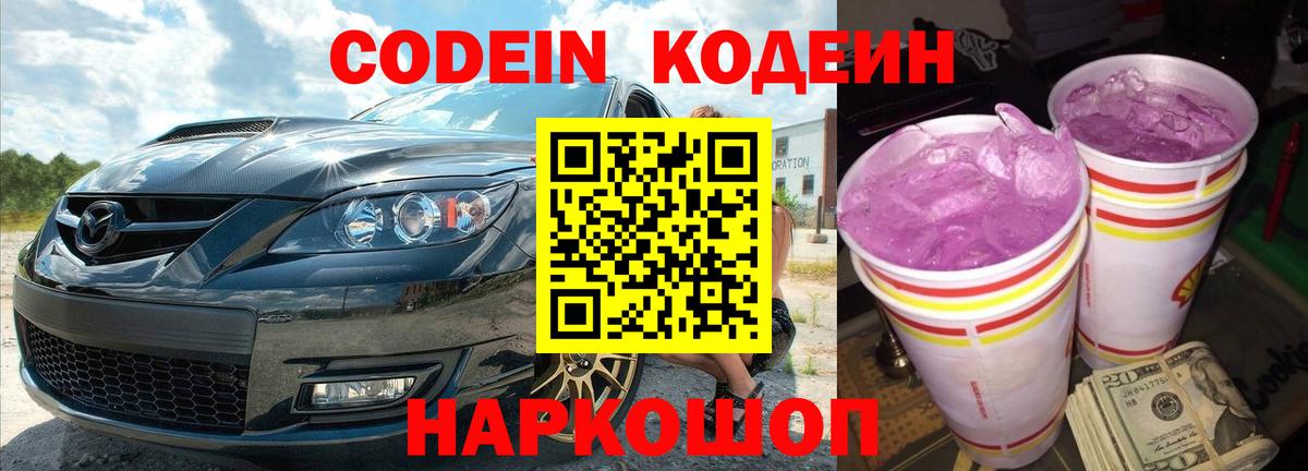 Метадон  Вход с VPN  Бошки Шишки  Кокаин  Борисоглебск  Гашиш  Меф МЯУ МЯУ кристаллы 