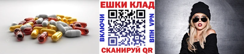 нарко площадка формула  Борисоглебск  Ecstasy louis Vuitton 