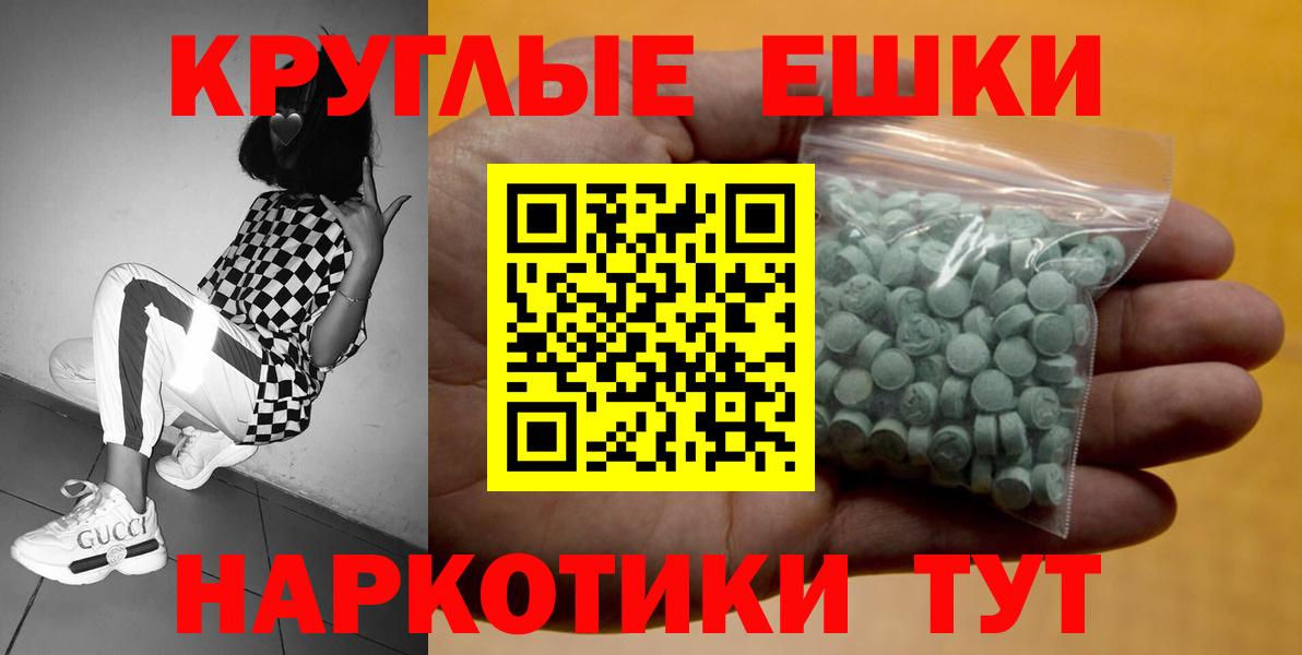 Псилоцибиновые грибы Борисоглебск