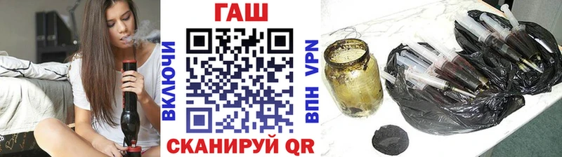 ГАШ индика сатива  купить   Борисоглебск 