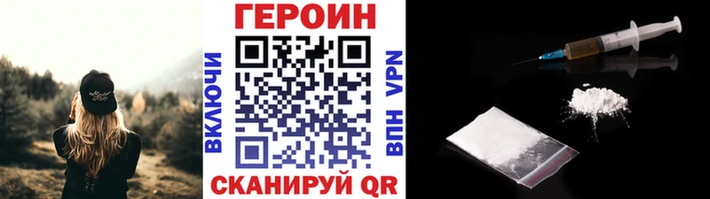 Героин хмурый  сколько стоит  Борисоглебск 