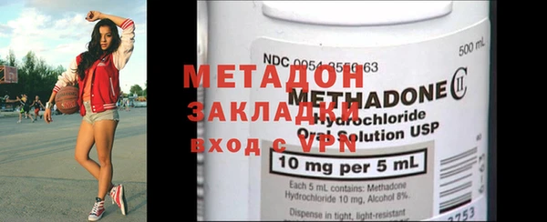 ECSTASY Балахна