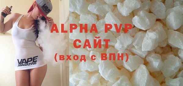 ECSTASY Балахна