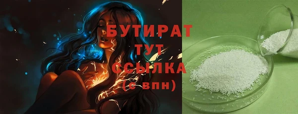 скорость mdpv Баксан