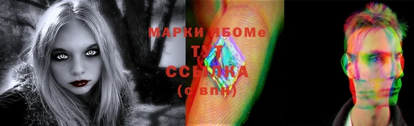 ПСИЛОЦИБИНОВЫЕ ГРИБЫ Балабаново