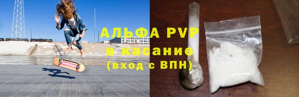 ECSTASY Балахна