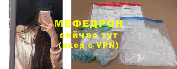 скорость mdpv Баксан