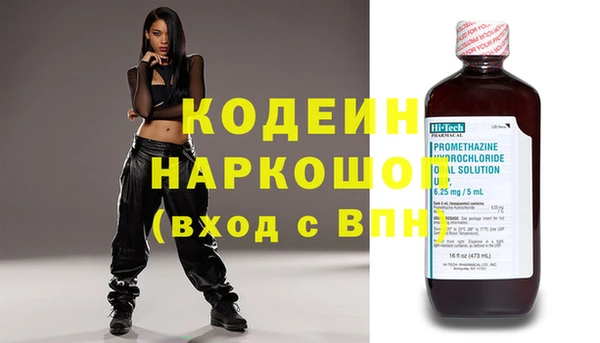 ПСИЛОЦИБИНОВЫЕ ГРИБЫ Балабаново