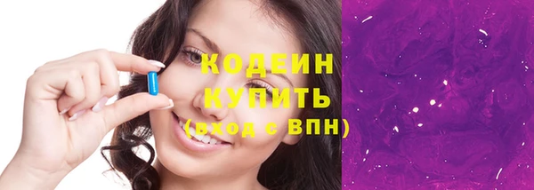 ПСИЛОЦИБИНОВЫЕ ГРИБЫ Балабаново