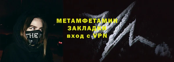 ПСИЛОЦИБИНОВЫЕ ГРИБЫ Балабаново
