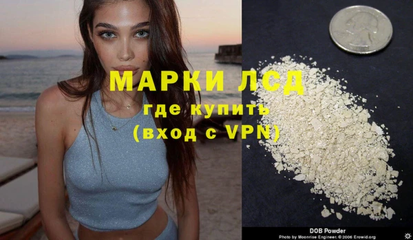 ПСИЛОЦИБИНОВЫЕ ГРИБЫ Балабаново