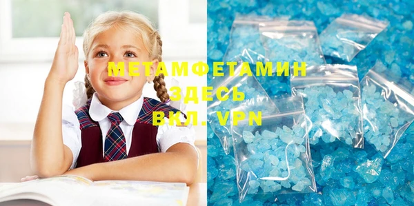 ПСИЛОЦИБИНОВЫЕ ГРИБЫ Балабаново