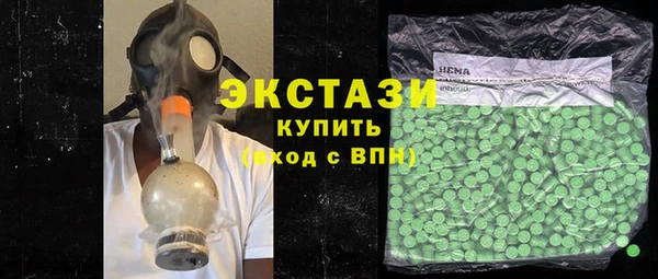 ECSTASY Балахна