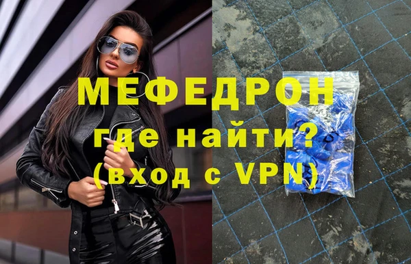 скорость mdpv Баксан