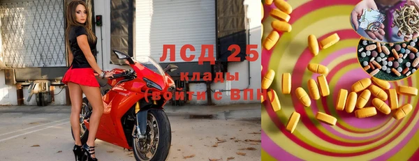 ECSTASY Балахна