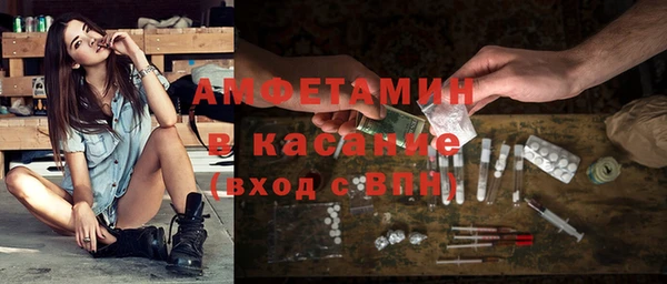 ECSTASY Балахна