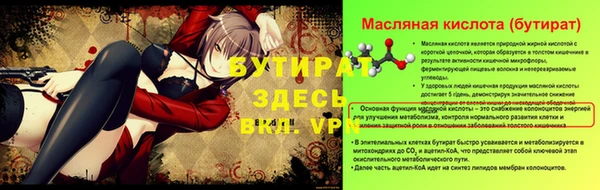 кокс Сосновоборск