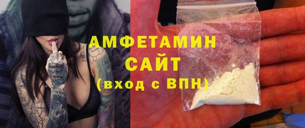 ECSTASY Балахна