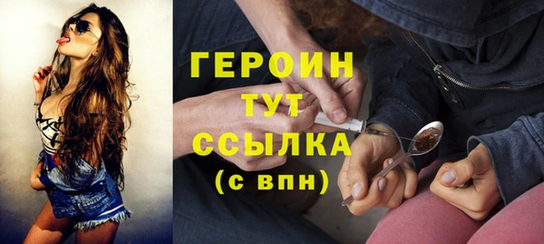 ECSTASY Балахна