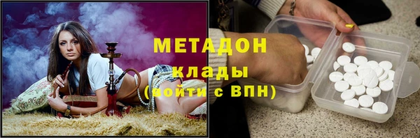 ECSTASY Балахна