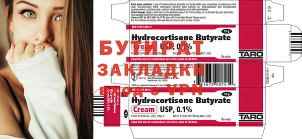 ECSTASY Балахна
