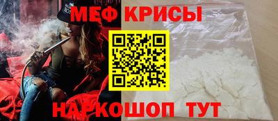 кокс Балаково