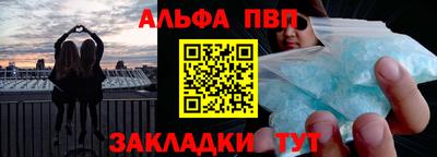 герыч Балаково