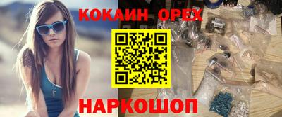марки nbome Аргун