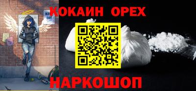 скорость mdpv Апшеронск
