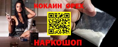 скорость mdpv Апшеронск