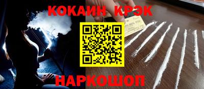 скорость mdpv Апшеронск
