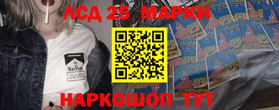 марки nbome Аргун