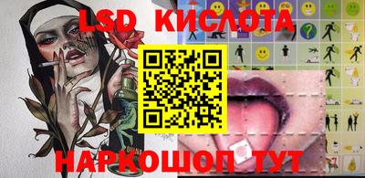 синтетический гашиш Балашиха