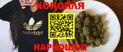 синтетический гашиш Балашиха