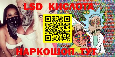 синтетический гашиш Балашиха