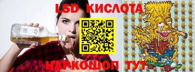 мяу мяу кристалл Балахна