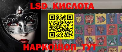 марки lsd Апрелевка