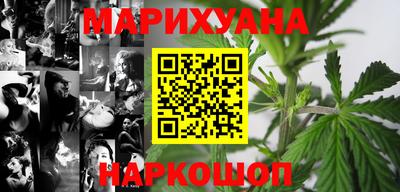 синтетический гашиш Балашиха