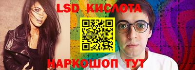 марки nbome Аргун