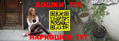 герыч Балаково