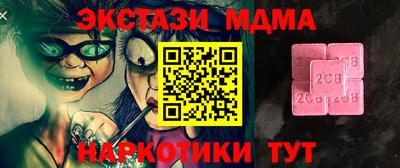 синтетический гашиш Балашиха