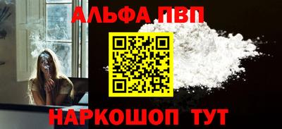 синтетический гашиш Балашиха