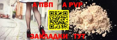 марки nbome Аргун